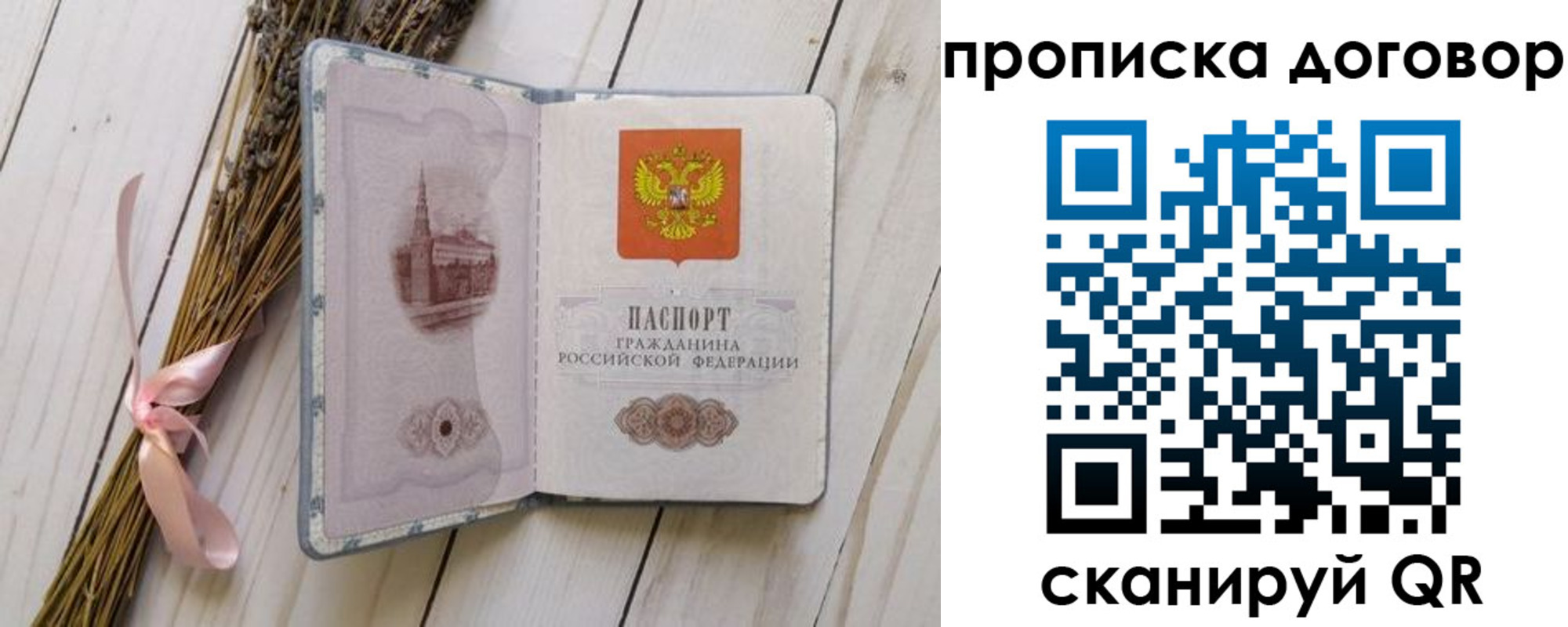 регистрация для дет. сада в Янауле