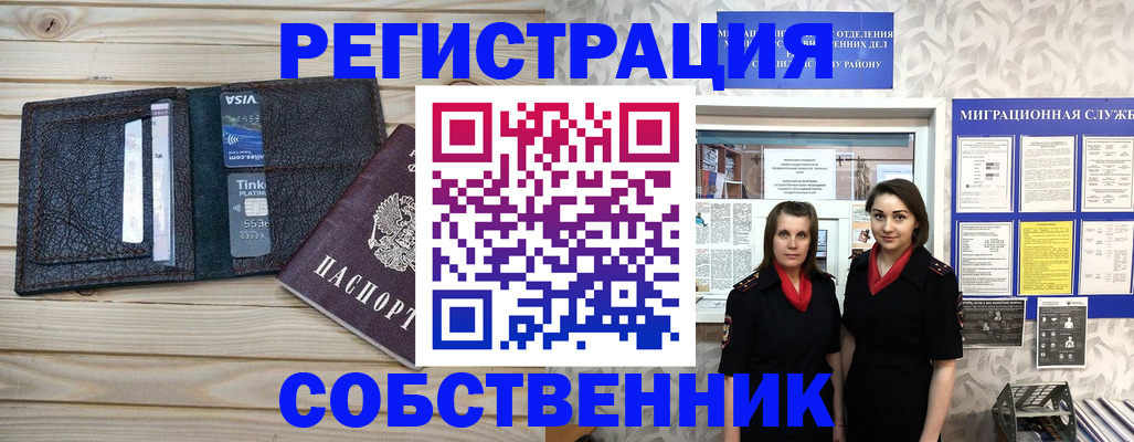 форма 3 в Янауле